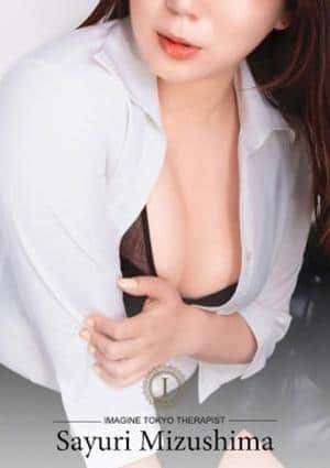 五反田 メンズエステ イマジン東京 水嶋 さゆり