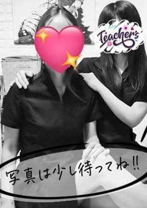 五反田 メンズエステ イマジン東京 愛野 うた