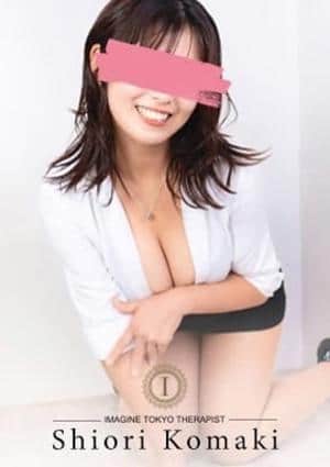 五反田 メンズエステ イマジン東京 小牧 詩織