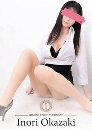 五反田 メンズエステ イマジン東京 岡崎 いのり