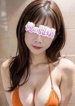 俺の麗嬢 ちづる