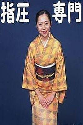 竹内マッサージ 白石