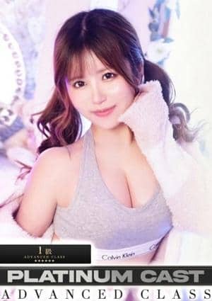 ハイブリッドヘルス小岩中央 こはる