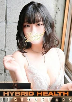 ハイブリッドヘルス小岩中央 ゆうひ