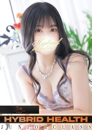 ハイブリッドヘルス小岩中央 りりあ