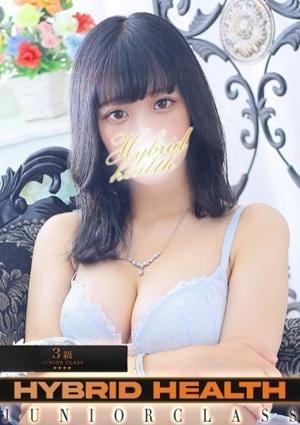 ハイブリッドヘルス小岩中央 えな