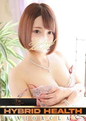 ハイブリッドヘルス小岩中央 ゆきの