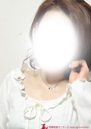 回春マッサージ メンズエステ宇都宮 花澤　ちさと