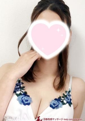回春マッサージ メンズエステ宇都宮 大島　優子