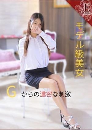 ミューズスパ えりな