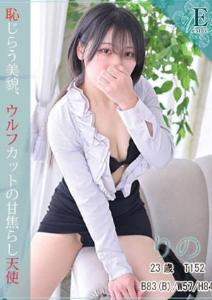 ミューズスパ りの