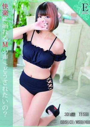 ミューズスパ さや