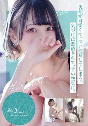 ミューズスパ みき