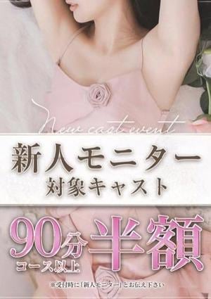 ミューズスパ かな