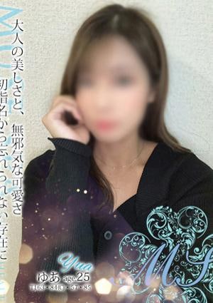 ミューズスパ ゆあ