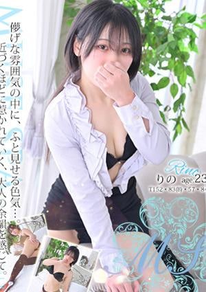 ミューズスパ りの