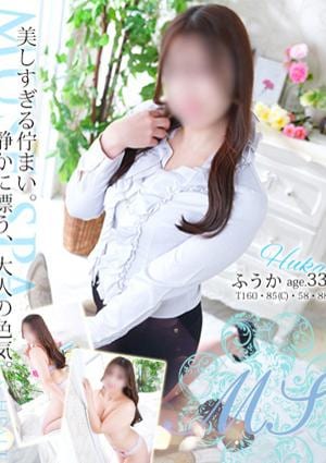 ミューズスパ ふうか