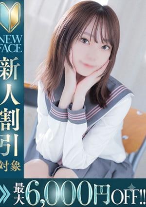 ミューズスパ せいな