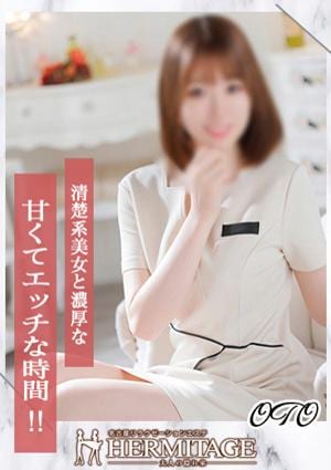 エルミタージュ おと