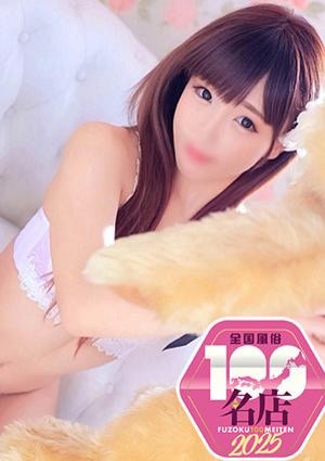 エルミタージュ うみ