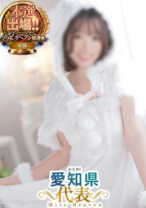 エルミタージュ おと