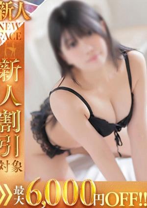 エルミタージュ ゆい