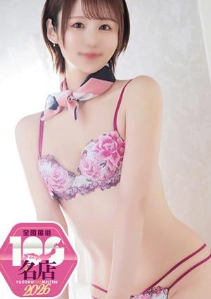 エルミタージュ なずな