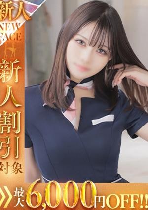 エルミタージュ まみ