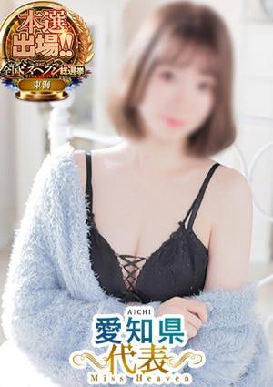 エルミタージュ おと