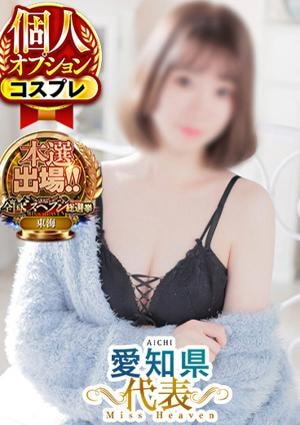 エルミタージュ おと