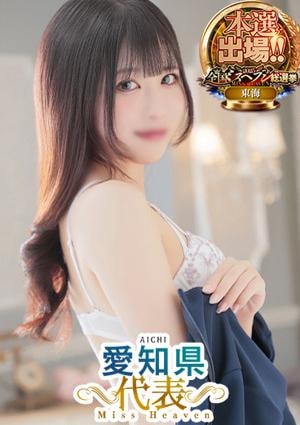 エルミタージュ かれん