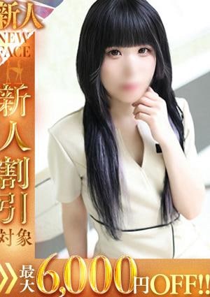 エルミタージュ ねむ