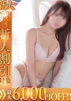 エルミタージュ のん