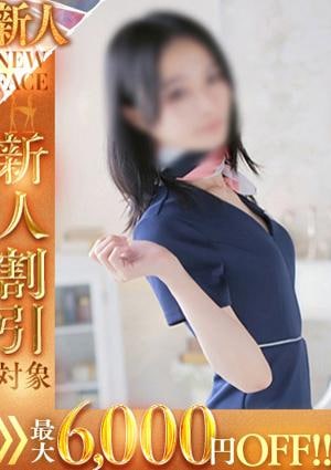 エルミタージュ みずき