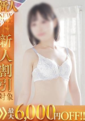 エルミタージュ ゆい