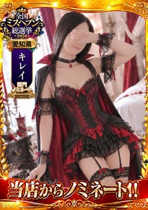 エルミタージュ みう