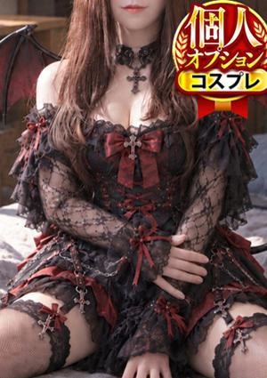 エルミタージュ みこ