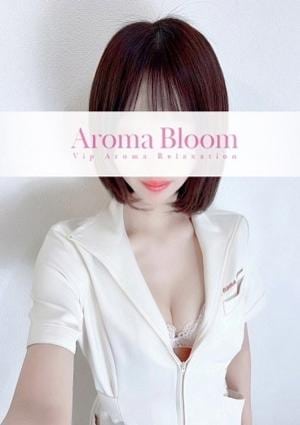 Aroma Bloom（アロマブルーム） 麗-Urara-