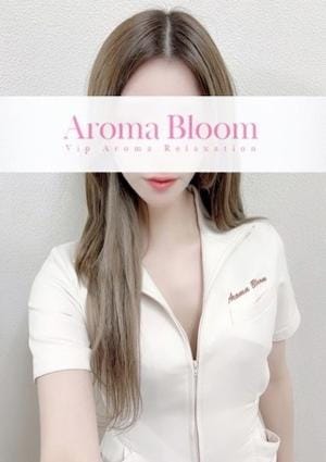 Aroma Bloom（アロマブルーム） 莉愛-Ria-