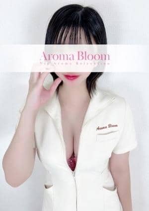 Aroma Bloom（アロマブルーム） 園美-Sonomi-