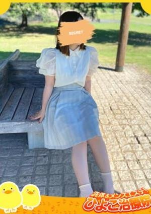 熊本ひよこ治療院 丘えり