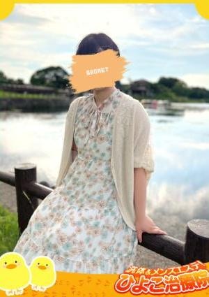 熊本ひよこ治療院 甘木のあ