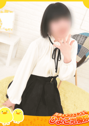 熊本ひよこ治療院 雪野にこ