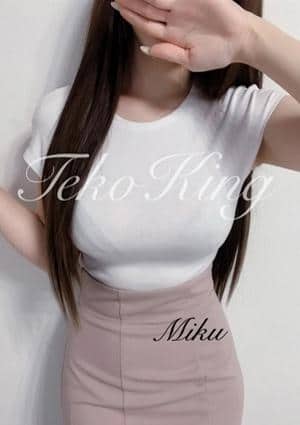 ～手コキ専門店～手コKing みく