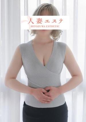 人妻エステ 市来