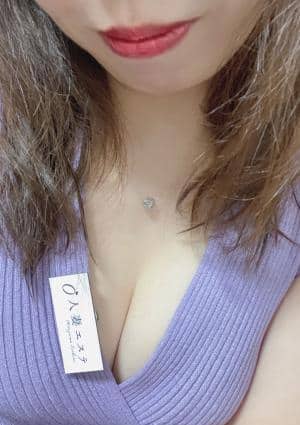 人妻エステ 月宮