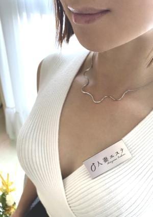 人妻エステ 戸田