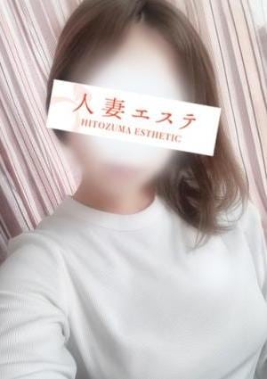人妻エステ 広瀬