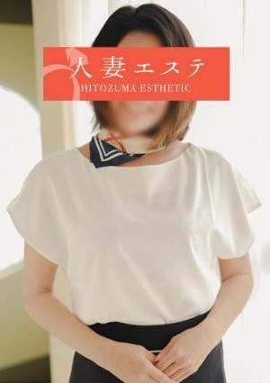 人妻エステ 三浦