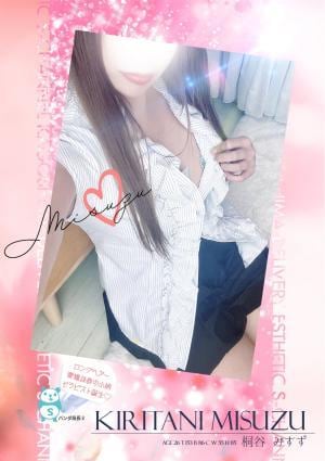 Sチャンネル 桐谷 みすず